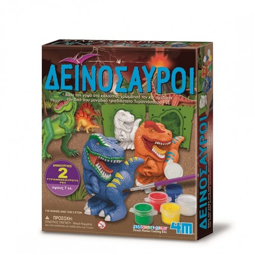 4M Toys Κατασκευή 3D Δεινόσαυροι (4777)