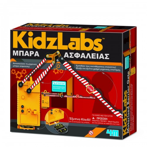 4M Toys Κατασκευή Μπάρα Ασφαλείας (3447)