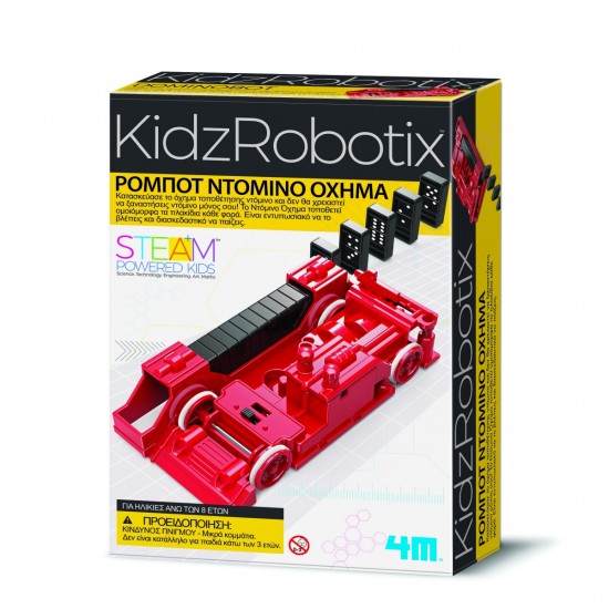 4M Toys Κατασκευή Ρομπότ Ντόμινο Όχημα (3446)