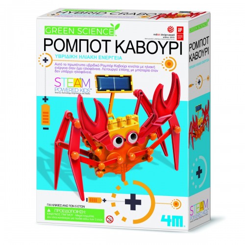 4M Toys Κατασκευή Ρομπότ Καβούρι (3448)