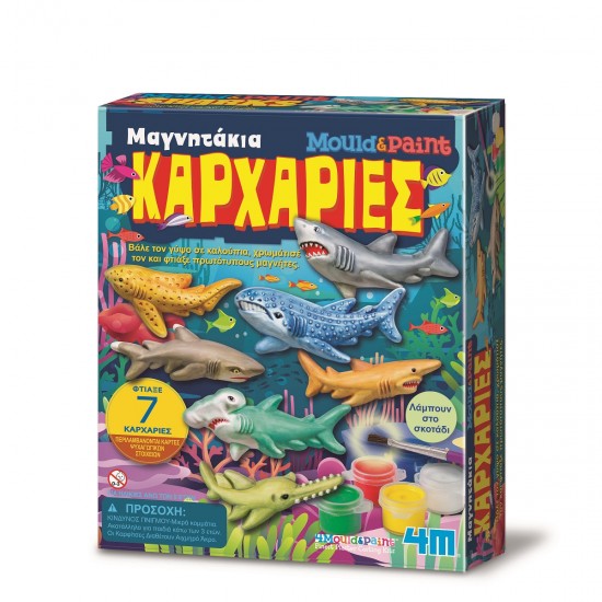 4M Μαγνητικό Παιχνίδι Κατασκευών Καρχαρίες Μαγνητάκια-Καρφίτσα(4M0604)