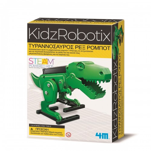 4M Εκπαιδευτικό Παιχνίδι Τυραννοσαυρος(4M0617)