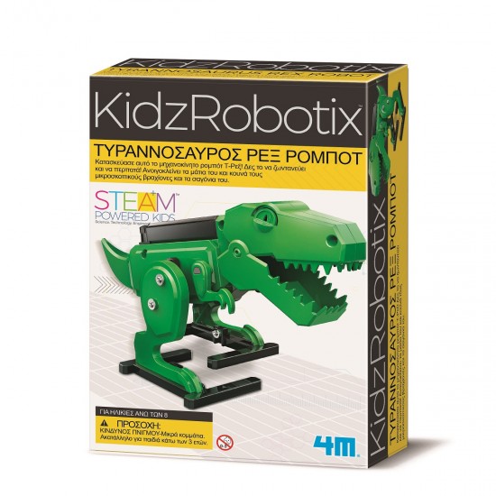 4M Εκπαιδευτικό Παιχνίδι Τυραννοσαυρος(4M0617)