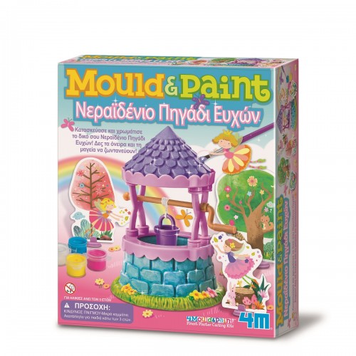 4M Toys Κατασκευή Νεραϊδένιο Πηγάδι Ευχών (4M0623)