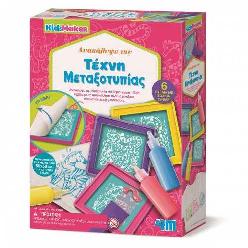 4M Toys Τέχνη Μεταξοτυπίας (4M0625)