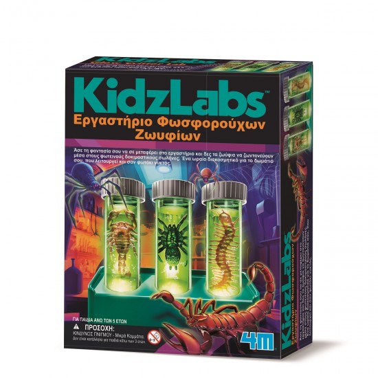 4M Toys - Επιστήμη Εργαστήριο Φωσφορούχων Ζωύφιων (4M0635)