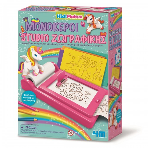 4M Toys Μονόκεροι STUDIO Ζωγραφικής (4M0639)