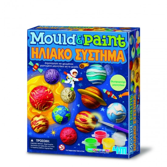 4M Toys - Μαγνητάκια : Κατασκευή Ηλιακό Σύστημα Μαγνητάκια/Καρφίτσα (4M0641)