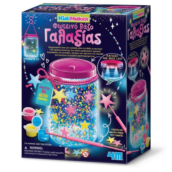 4M Toys - Κατασκευές : Φωτεινό Βάζο Γαλαξίας (4M0655)