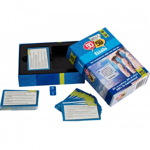 50/50 Games Κουιζ Ελλάδα Επιτραπέζιο Παιχνίδι (505001)