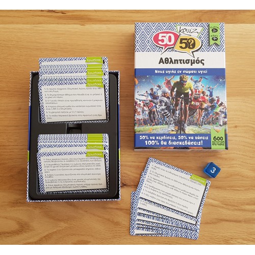 50/50 Games Κουιζ Αθλητισμός Επιτραπέζιο Παιχνίδι (505006)