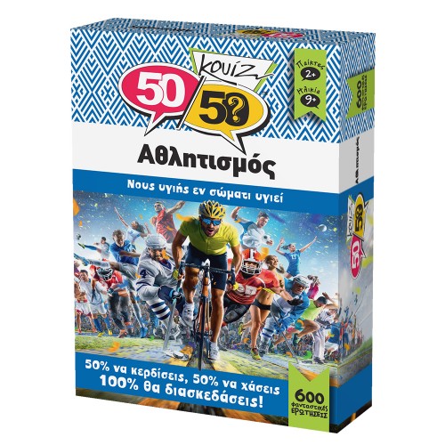 50/50 Games Κουιζ Αθλητισμός Επιτραπέζιο Παιχνίδι (505006)