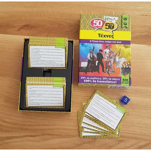 50/50 Games Κουιζ Τέχνες Επιτραπέζιο Παιχνίδι (505007) 50/50 Games Κουιζ Τέχνες Επιτραπέζιο Παιχνίδι (505007)