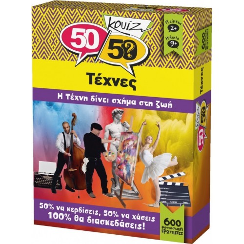 50/50 Games Κουιζ Τέχνες Επιτραπέζιο Παιχνίδι (505007)