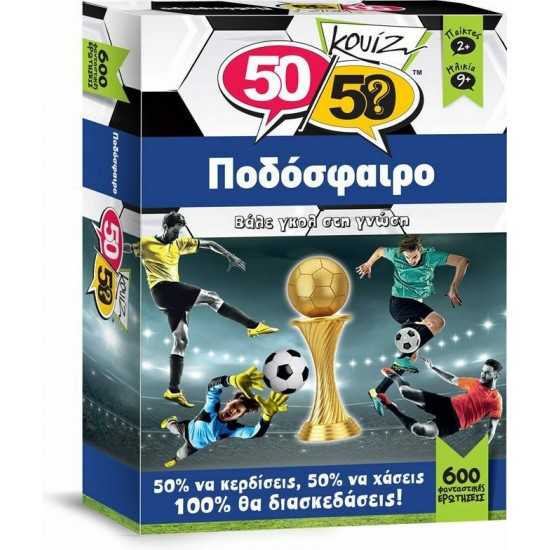 50/50 Games Κουιζ Ποδόσφαιρο (505011)