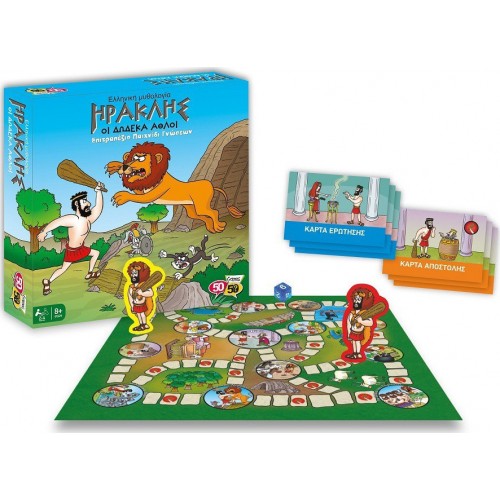 50/50 Games Ηρακλής - Οι 12 Άθλοι Επιτραπέζιο Παιχνίδι (505201)
