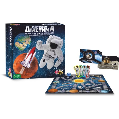 50/50 Games Αποστολή Στο Διάστημα Επιτραπέζιο Παιχνίδι (505208) 50/50 Games Αποστολή Στο Διάστημα Επιτραπέζιο Παιχνίδι (505208)