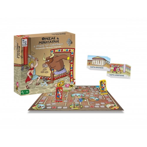50/50 Games Θησέας & Μινώταυρος - Ο Μύθος του Λαβύρινθου (505212)
