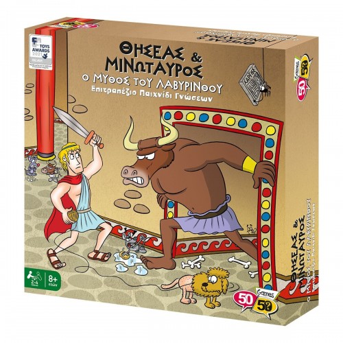 50/50 Games Θησέας & Μινώταυρος - Ο Μύθος του Λαβύρινθου (505212)