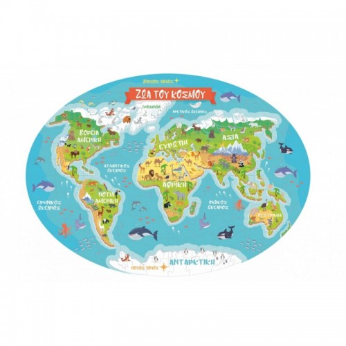 50/50 Games Παζλ Ζώα Του Κόσμου Βαλιτσάκι 100 τεμ. (505322)