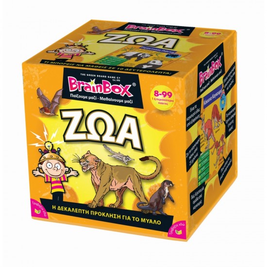 BrainBox Ζώα Επιτραπέζιο Παιχνίδι (93002)