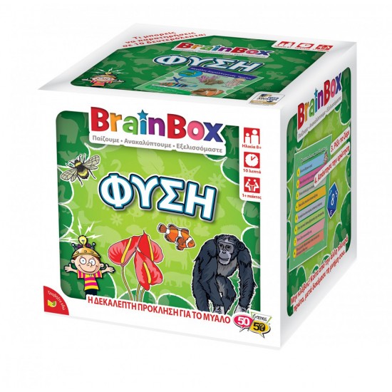 BrainBox Φύση Επιτραπέζιο Παιχνίδι (93003)