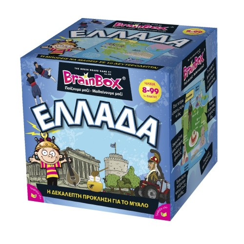 BrainBox Ελλάδα Επιτραπέζιο Παιχνίδι (93005)