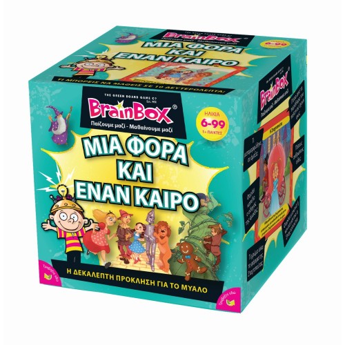 BrainBox Μια Φορά και Έναν Καιρό Επιτραπέζιο Παιχνίδι (93027)