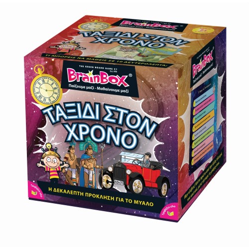 BrainBox Ταξίδι στον Χρόνο Επιτραπέζιο Παιχνίδι (13037)