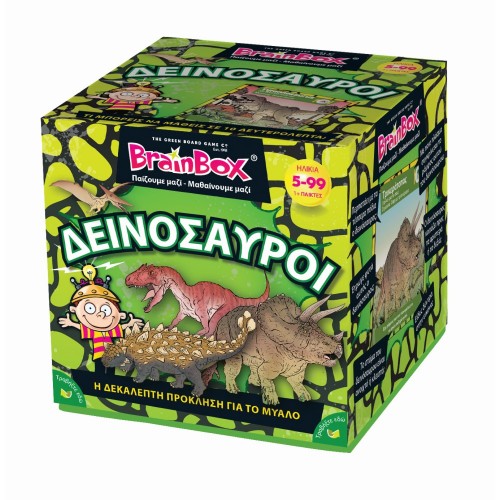 BrainBox Δεινόσαυροι Επιτραπέζιο Παιχνίδι (93038)