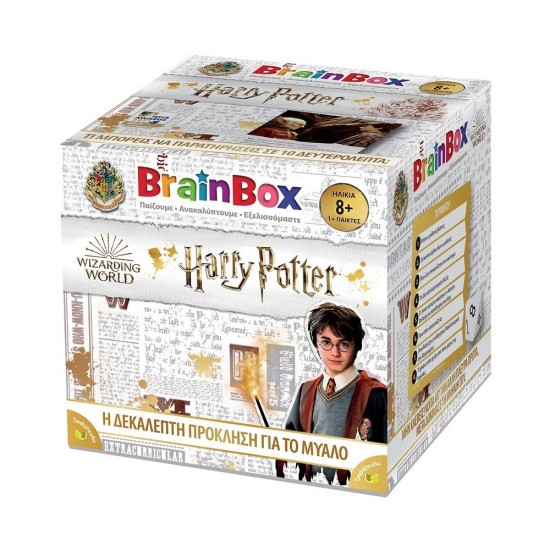 BrainBox Harry Potter Ελληνικά Επιτραπέζιο Παιχνίδι (93046)