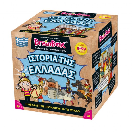 BrainBox Ιστορία της Ελλάδας Επιτραπέζιο Παιχνίδι (93050)