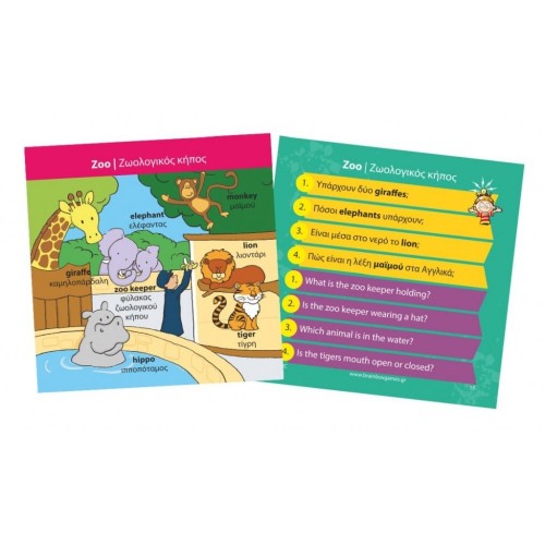 BrainBox Μαθαίνω Αγγλικά Επιτραπέζιο Παιχνίδι (93052)