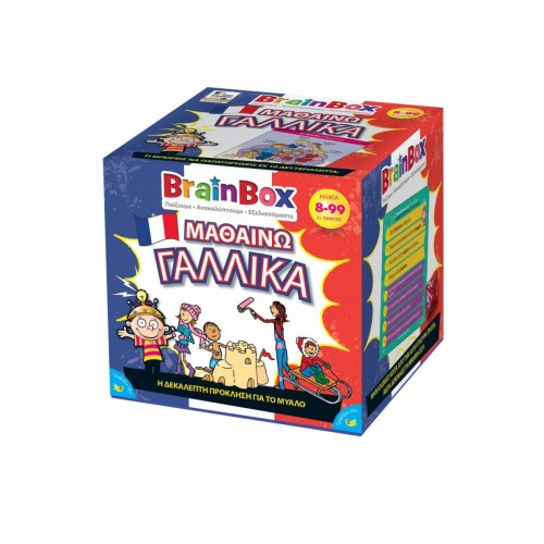 BrainBox Μαθαίνω Γαλλικά Επιτραπέζιο Παιχνίδι (93055)
