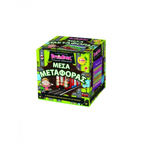 BrainBox Μέσα Μεταφοράς Επιτραπέζιο Παιχνίδι (93058)