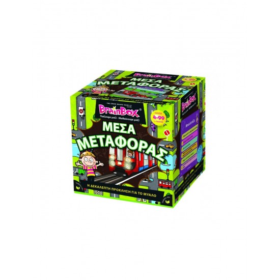 BrainBox Μέσα Μεταφοράς Επιτραπέζιο Παιχνίδι (93058)