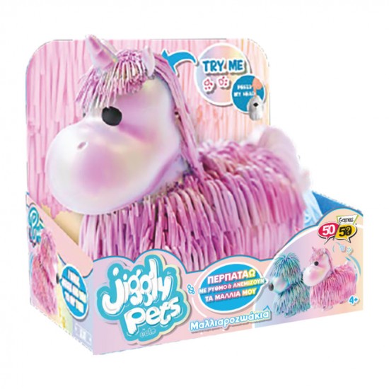 50/50 Games and Toys Jiggly Pets Μαλλιαροζωάκια Μονόκερος Περλέ (JP002P)