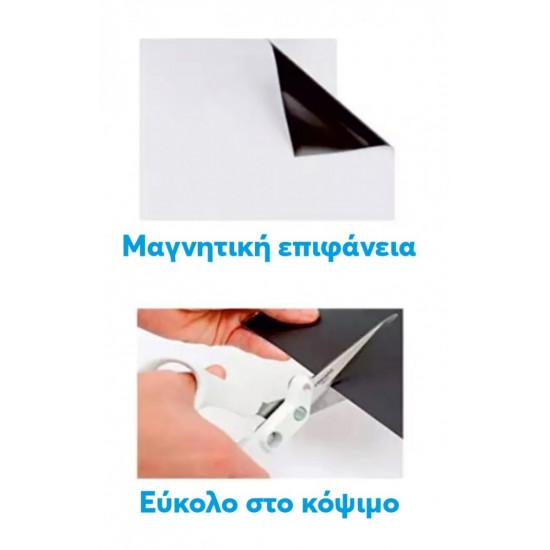 Tooky Toy Μαγνητικός Ασπροπίνακας (LT121)