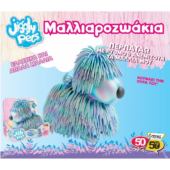 50/50 Games and Toys Jiggly Pets Μαλλιαροζωάκια Puppy Κουτάβι – Μπλε (WD188P)