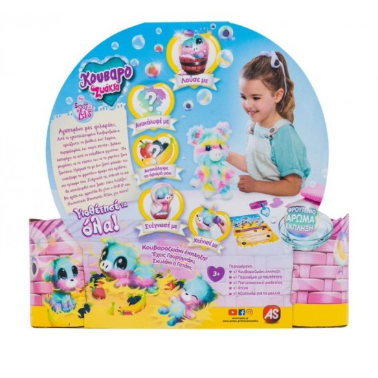 As Company Λούτρινο Κουβαροζωάκια Αρωματικά S4 (1863-63528)