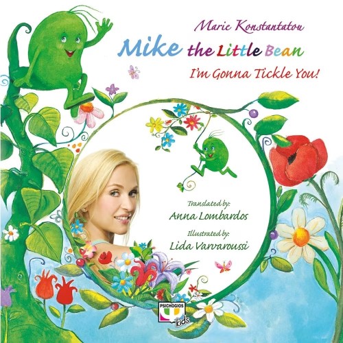 MIKE THE LITTLE BEAN - I'M GONNA TICKLE YOU! (9786180103281)