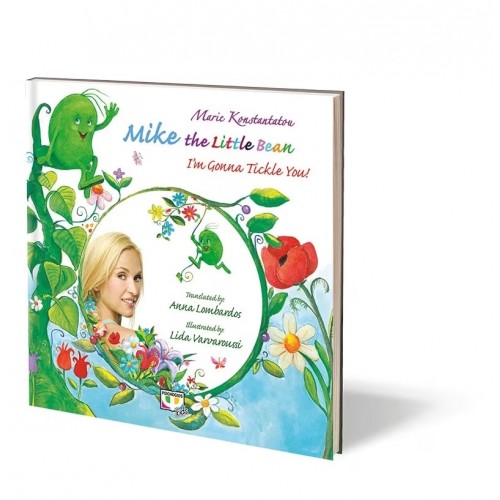 MIKE THE LITTLE BEAN - I'M GONNA TICKLE YOU! (9786180103281)