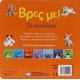 ΒΡΕΣ ΜΕ! ΤΑ ΣΚΥΛΑΚΙΑ (9786180104011) ΒΡΕΣ ΜΕ! ΤΑ ΣΚΥΛΑΚΙΑ (9786180104011)