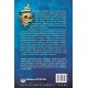 VINSANTO. ΤΟ ΚΡΑΣΙ ΤΗΣ ΛΑΒΑΣ (9786180107319) VINSANTO. ΤΟ ΚΡΑΣΙ ΤΗΣ ΛΑΒΑΣ (9786180107319)