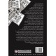 ΦΥΛΛΟ ΜΗΔΕΝ (9786180111002) ΦΥΛΛΟ ΜΗΔΕΝ (9786180111002)