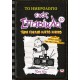 ΤΟ ΗΜΕΡΟΛΟΓΙΟ ΕΝΟΣ ΣΠΑΣΙΚΛΑ 10 - ΤΟΝ ΠΑΛΙΟ ΚΑΛΟ ΚΑΙΡΟ (9786180113082) ΤΟ ΗΜΕΡΟΛΟΓΙΟ ΕΝΟΣ ΣΠΑΣΙΚΛΑ 10 - ΤΟΝ ΠΑΛΙΟ ΚΑΛΟ ΚΑΙΡΟ (9786180113082)