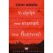 ΤΟ ΑΓΟΡΙ ΣΤΗΝ ΚΟΡΥΦΗ ΤΟΥ ΒΟΥΝΟΥ (9786180114188)