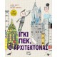 ΙΓΚΙ ΠΕΚ, Ο ΑΡΧΙΤΕΚΤΟΝΑΣ (9786180122589)