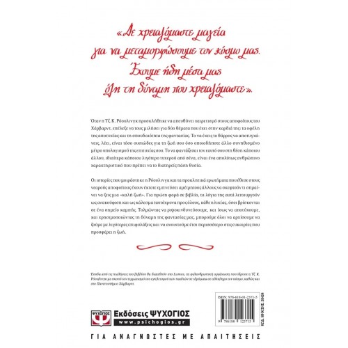 ΠΟΛΥ ΚΑΛΕΣ ΖΩΕΣ (9786180123715)