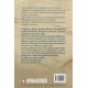 ΣΥΝΑΞΑΡΙΑ ΤΗΣ ΜΙΚΡΗΣ ΠΑΤΡΙΔΑΣ (9786180128994) ΣΥΝΑΞΑΡΙΑ ΤΗΣ ΜΙΚΡΗΣ ΠΑΤΡΙΔΑΣ (9786180128994)